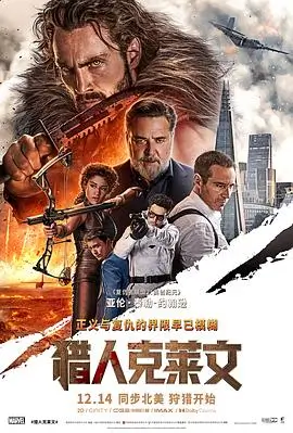 第七封印室 悬疑短剧封面
